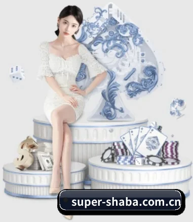 沙巴体育 APP